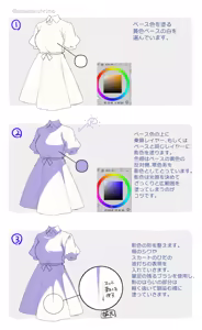 Page 282 of Fanbox | 朱里/shuri - preview thumbnail