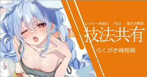 Page 61 of Fanbox | 朱里/shuri - preview thumbnail