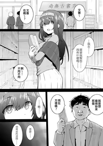 Koshoten — hentai manga cover on Fhentai