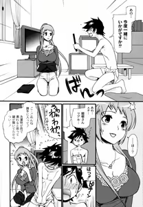 Page 8 of Okusan! Goissho shimasenka - preview thumbnail