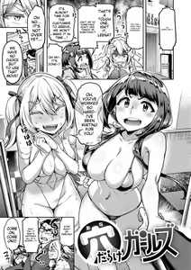 Page 116 of Anaaki Girl!!! - Anarchy Girl!!! - preview thumbnail