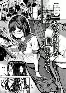 Page 120 of Anaaki Girl!!! - Anarchy Girl!!! - preview thumbnail