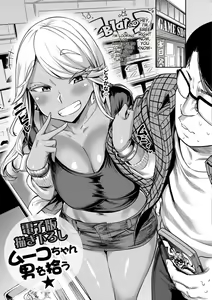 Page 188 of Anaaki Girl!!! - Anarchy Girl!!! - preview thumbnail