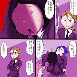 Page 5 of Ijimerare Busu no Ero Nenmaku - preview thumbnail