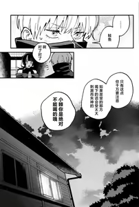 Page 10 of OVERDOSE - preview thumbnail