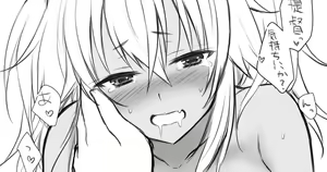 Page 513 of Artist | Mashiro Yukiya - preview thumbnail