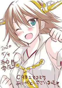 Page 547 of Artist | Mashiro Yukiya - preview thumbnail