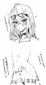 Page 217 of horn/wood - preview thumbnail
