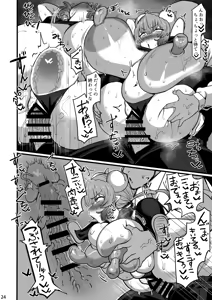 Page 24 of Ilulu to Ossan ga Kachiau Hon (Kobayashi-san-chi no Maid Dragon)​ - preview thumbnail