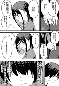 Page 56 of Kyonyuu no Tomodachi to Tsukiau made no Hanashi - preview thumbnail