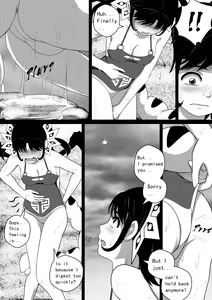 Page 40 of Monstergirl song 3 - preview thumbnail
