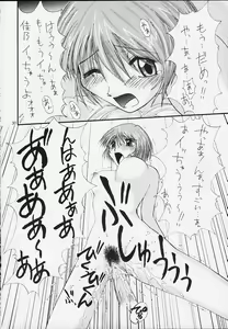 Page 27 of Yattemitai desho? - preview thumbnail