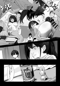 Page 16 of Hagure Mate − Yari Kyoushitsu no 2-nen C-gumi − - preview thumbnail