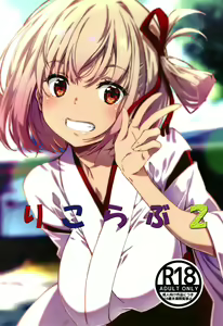 Lyco Love 2 — hentai manga cover on Fhentai