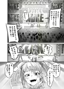 Page 43 of Takarakuji 12-oku! Tousen! ~Ero ni Zen Toushi shite, Harem Goten Kensetsu!! 2 - preview thumbnail