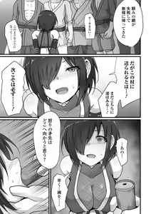 Page 71 of COMIC Orga Vol. 61 - preview thumbnail