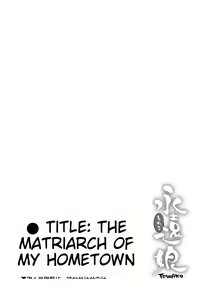 Page 231 of Kokyou no Tama Baa-sama - preview thumbnail