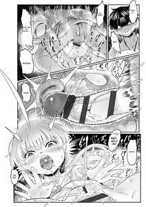 Page 84 of Kokyou no Tama Baa-sama - preview thumbnail