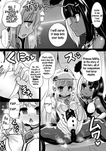 Page 7 of Majo to Royal Chikubi Hime | The Witch and the Royal Nipple Princess - preview thumbnail