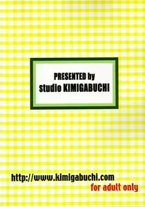 Page 52 of Ja Ja Ja Ja Japan 3 - preview thumbnail