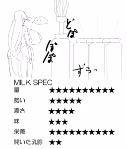 Page 422 of sesa_men 瀬挫明 130948 - preview thumbnail