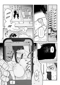 Page 21 of Tanesaki Kaori (39), Musume no Kawari ni Doujin AV Debut | Танесаки Каори (39), Дебютирует в порно-видео вместо дочери - preview thumbnail