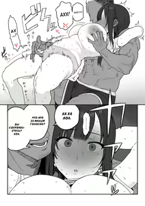 Page 29 of Tanesaki Kaori (39), Musume no Kawari ni Doujin AV Debut | Танесаки Каори (39), Дебютирует в порно-видео вместо дочери - preview thumbnail