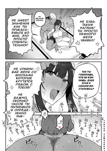 Page 30 of Tanesaki Kaori (39), Musume no Kawari ni Doujin AV Debut | Танесаки Каори (39), Дебютирует в порно-видео вместо дочери - preview thumbnail