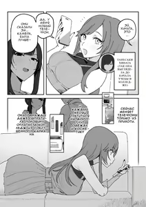 Page 3 of Tanesaki Kaori (39), Musume no Kawari ni Doujin AV Debut | Танесаки Каори (39), Дебютирует в порно-видео вместо дочери - preview thumbnail