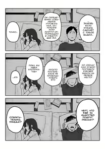 Page 38 of Tanesaki Kaori (39), Musume no Kawari ni Doujin AV Debut | Танесаки Каори (39), Дебютирует в порно-видео вместо дочери - preview thumbnail