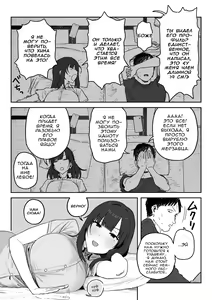 Page 39 of Tanesaki Kaori (39), Musume no Kawari ni Doujin AV Debut | Танесаки Каори (39), Дебютирует в порно-видео вместо дочери - preview thumbnail
