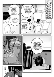 Page 49 of Tanesaki Kaori (39), Musume no Kawari ni Doujin AV Debut | Танесаки Каори (39), Дебютирует в порно-видео вместо дочери - preview thumbnail