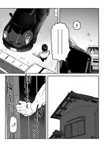 Page 62 of Tanesaki Kaori (39), Musume no Kawari ni Doujin AV Debut | Танесаки Каори (39), Дебютирует в порно-видео вместо дочери - preview thumbnail