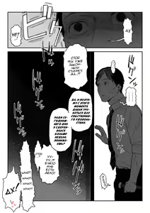 Page 65 of Tanesaki Kaori (39), Musume no Kawari ni Doujin AV Debut | Танесаки Каори (39), Дебютирует в порно-видео вместо дочери - preview thumbnail