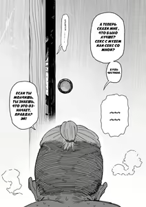 Page 66 of Tanesaki Kaori (39), Musume no Kawari ni Doujin AV Debut | Танесаки Каори (39), Дебютирует в порно-видео вместо дочери - preview thumbnail
