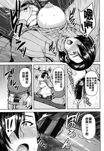 Page 34 of Tsumabiku Yoru ni... - preview thumbnail