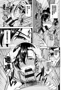 Page 36 of Tsumabiku Yoru ni... - preview thumbnail