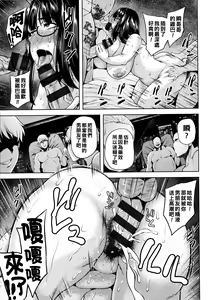 Page 66 of Tsumabiku Yoru ni... - preview thumbnail