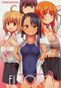 EL TORO - hentai manga cover image