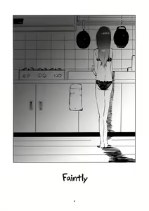 Page 3 of Kasuka | Faintly - preview thumbnail