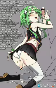 Page 21 of Hentai Captions №1-8 - preview thumbnail