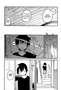Page 34 of Urahara | Скрытые мотивы - preview thumbnail