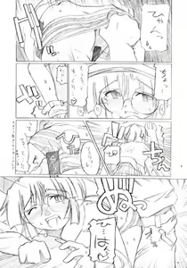 Page 4 of The Side Story of Metal Slug - preview thumbnail