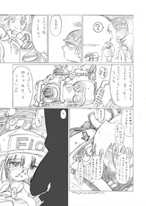 Page 8 of The Side Story of Metal Slug - preview thumbnail