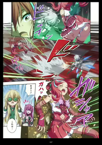 Page 107 of Pure Soldier OTOMAIDEN #11. Genkai no Crisis - preview thumbnail