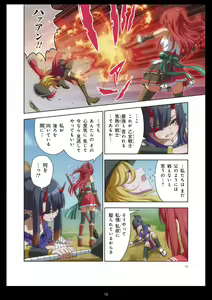 Page 11 of Pure Soldier OTOMAIDEN #11. Genkai no Crisis - preview thumbnail