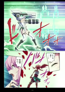 Page 111 of Pure Soldier OTOMAIDEN #11. Genkai no Crisis - preview thumbnail