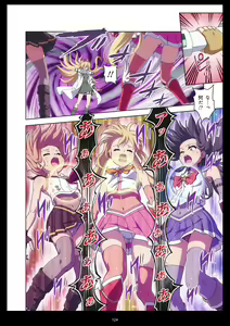 Page 124 of Pure Soldier OTOMAIDEN #11. Genkai no Crisis - preview thumbnail