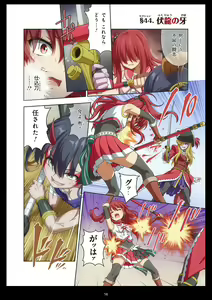 Page 15 of Pure Soldier OTOMAIDEN #11. Genkai no Crisis - preview thumbnail