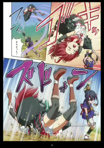 Page 18 of Pure Soldier OTOMAIDEN #11. Genkai no Crisis - preview thumbnail